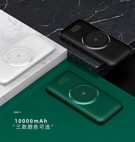 【应季好物】自带线无线充电宝 商品图1