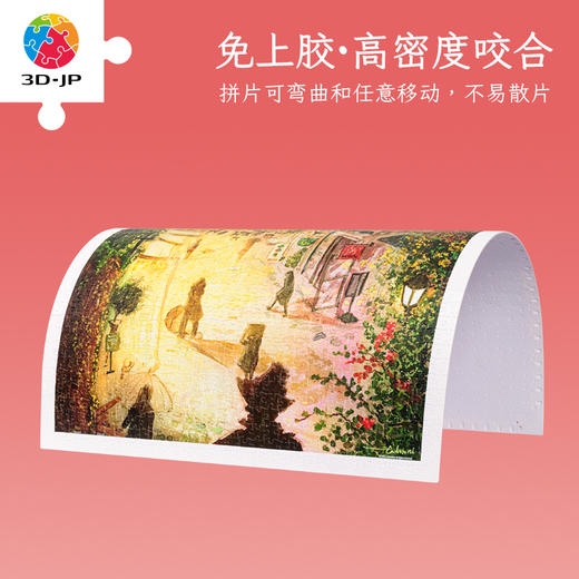 【折扣商品 不退不换】1200片平面拼图塑料拼图 H3050 endmion1-爱是永恒的瞬间 商品图2