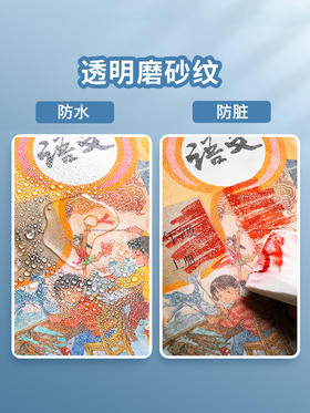 【云优选】猫太子书皮书套小学生书皮纸自粘透明磨砂小学包书皮一年级三二年级下册四五课本书本保护套书壳包书膜包书纸