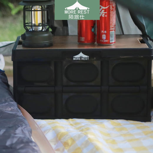 MOREREST 陌旅仕  折叠箱  户外露营折叠箱  MX-032 30L 商品图6