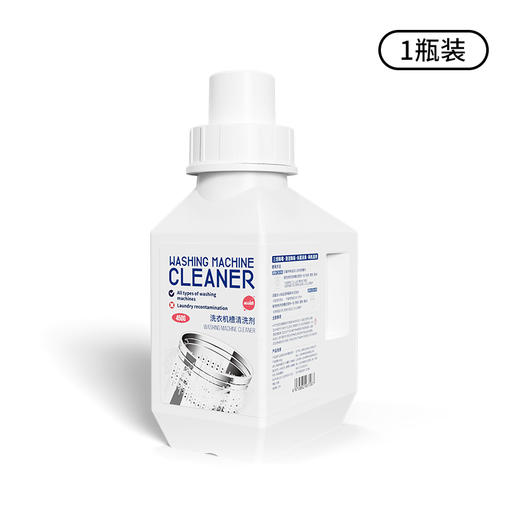 inwejia免浸泡洗衣机槽清洁剂 商品图3