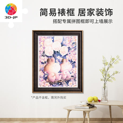 【折扣商品 不退不换】1200片平面拼图 H3106 Mai Tominaga-想与你一起赏樱 折扣商品 轻微盒损 介意慎拍 商品图3