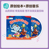 【V一亩宝盒】音乐启蒙盒子  音乐分级素养 商品缩略图9