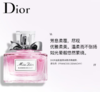 迪奥（Dior）花漾淡香水30ml女士香氛清新花香 情人节送女友礼物 新老版随机 商品缩略图0