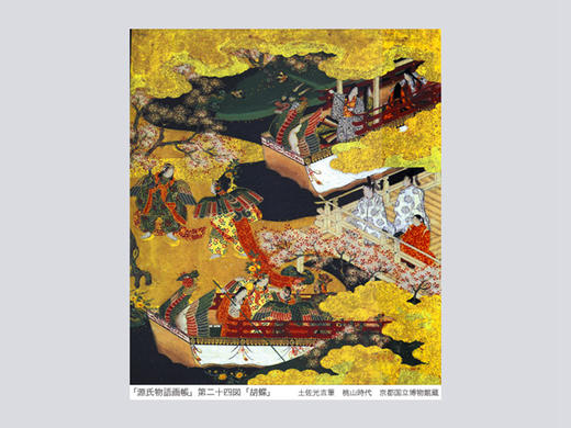 桜さくら   Picture Book Of Cherry Blossoms / 樱花绘本 商品图3