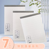 博酷原素系列PP稿纸本学生用加厚田字格作文格方格田字格米字格英语计算纸 商品缩略图0