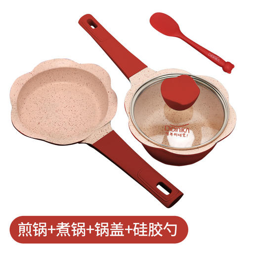 迪迪尼卡didinika花瓣辅食不粘锅麦饭石不粘锅宝宝煮粥锅迷你小奶锅 商品图10