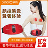 攀高 尊享款 腰椎按摩器腰部多功能腰椎按摩护腰带按摩仪器PG-2645RL中国红 商品缩略图0