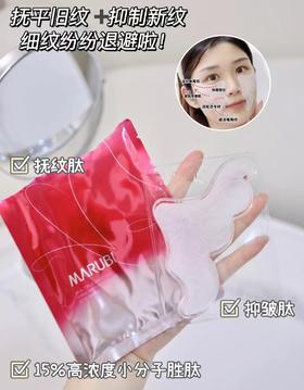 ❌和三八纹Say No！感觉它在推我的脸 !