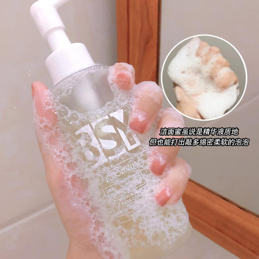 「拍1发2！洗卸合一洁面」泊素雅氨基酸洗面奶120ml  保湿温和清洁洁面乳净肤洁颜蜜 商品图3