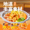 【公众号新人礼】自嗨锅夜宵小火锅，下单数量选4件结算39.9元，满4加赠4个卤鸡蛋，多口味任选 商品缩略图6