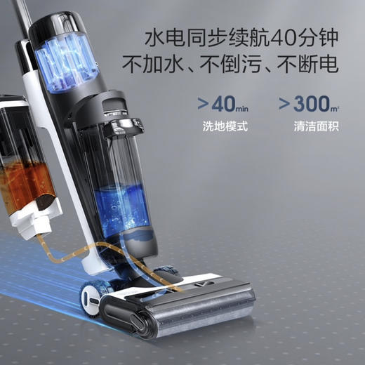 添可（TINECO）新品 芙万空间站Station 商品图4