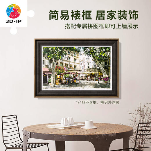 1000片平面拼图塑料拼图 H3096 The Macneil Studio-50年代咖啡館 商品图4