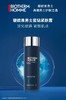 【1F】碧欧泉男士蓝钻紧肤露200ml 商品缩略图1