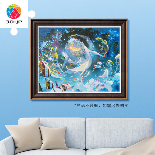 2000片平面拼图塑料拼图H3043 布克舒先生-鲸潜入銀河 商品图4