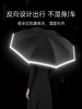 左都ZD149自动节节收反向黑胶晴雨伞 商品缩略图8