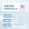 【隐私发货】  SIKI私激   水薄系列超薄003玻尿酸安全套 专利单手秒开 不误春宵 商品缩略图1