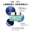 【1F】碧欧泉水动力面霜50ml 商品缩略图0