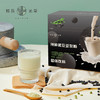 粹品（盒装）纯粹黑豆豆浆粉240g 商品缩略图0