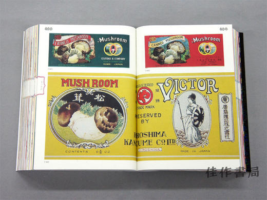 缶詰ラベルコレクション Made In Japen / 食品罐头商标-日本制造  A Collection Of Canned Food Labels  Made In Japen 商品图3