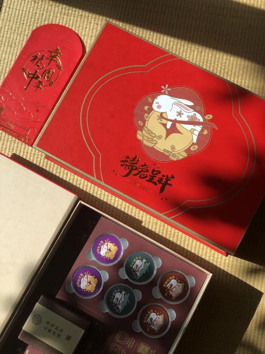 2023瑞兔呈祥礼盒  莞香品香套装 商品图1