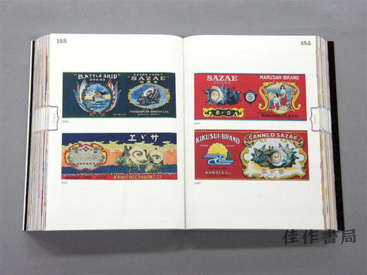 缶詰ラベルコレクション Made In Japen / 食品罐头商标-日本制造  A Collection Of Canned Food Labels  Made In Japen 商品图2