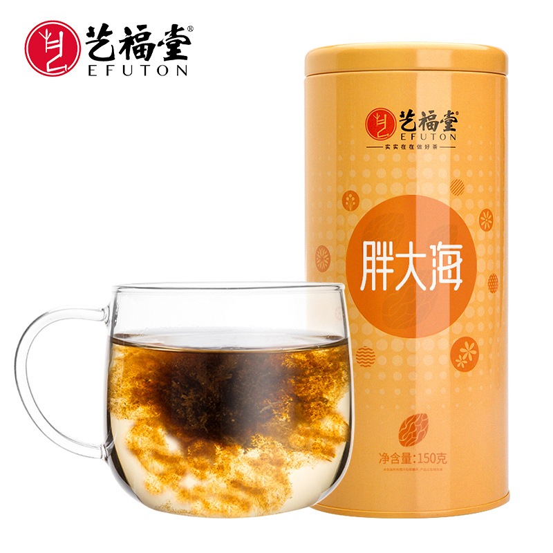 【专区3件83折】艺福堂 胖大海茶 精选个大 150克/罐