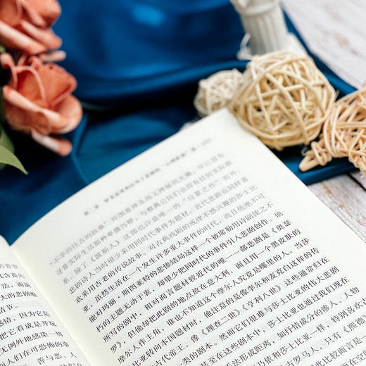 悲剧心理学 朱光潜精品集 美学著作 文艺心理学 正版 华东师范大学出版社 商品图4