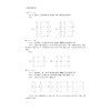 工程数学——线性代数、概率论、数理统计(第4版）/黄柏琴/张继昌/张有方/浙江大学出版社 商品缩略图4