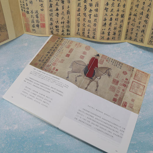 【签名本】《不浪漫：赵孟頫传》周文翰 著、清华大学出版社 商品图2