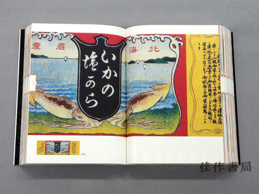 缶詰ラベルコレクション Made In Japen / 食品罐头商标-日本制造  A Collection Of Canned Food Labels  Made In Japen 商品图4