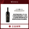 智利拉宫博La Cumbre伊拉苏酒庄珍藏西拉干红葡萄酒原瓶进口 商品缩略图0