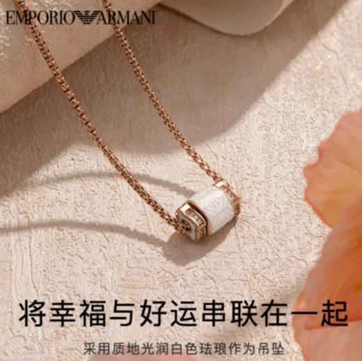 EMPORIO ARMANI阿玛尼女士项链 白色串珠项链女 送女友生日新年礼物 EGS2828221 商品图0