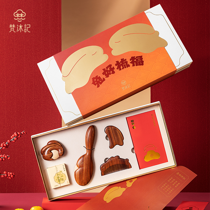 梵沐记兔好梳福·东方养生好物礼盒