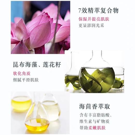 法国 Fresh馥蕾诗 青春睡莲保湿应急熬夜涂抹面膜 100ml 商品图5