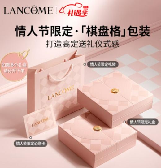 兰蔻IDOLE是我香水25ml 花果木质持久化妆品礼盒情人节生日礼物送女友 商品图1