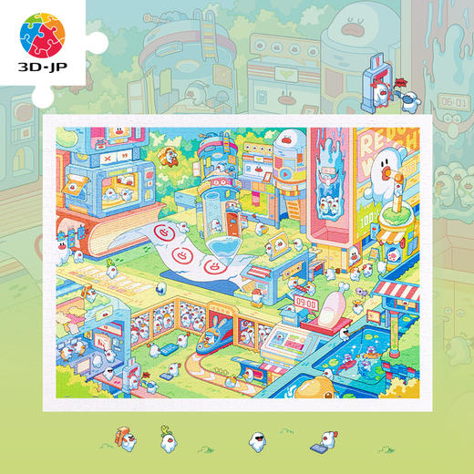 【折扣商品 不退不换】1200片平面拼图塑料拼图 H3157 吳泽凱-可不可以不上班 商品图0