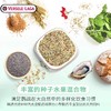 【鹦鹉粮】比利时凡赛尔虎皮鹦鹉饲料玄风牡丹混合粮1kg 商品缩略图4