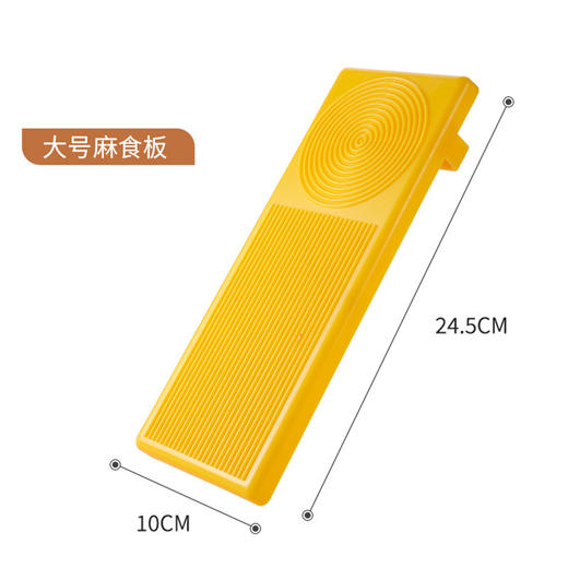 麻食板家用搓猫耳朵贝壳海螺制作器通心粉莜面鱼鱼搓板面食工具 商品图3