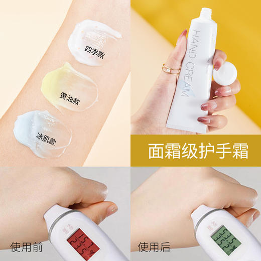 「9.9元包邮！3款香型」泊素雅香水护手霜 滋润保湿手膜霜不油秋冬随身便携美容护肤手霜 商品图3