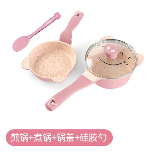迪迪尼卡didinika花瓣辅食不粘锅麦饭石不粘锅宝宝煮粥锅迷你小奶锅 商品图5
