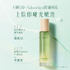 【4月会员专属】白千松露套组 商品缩略图2