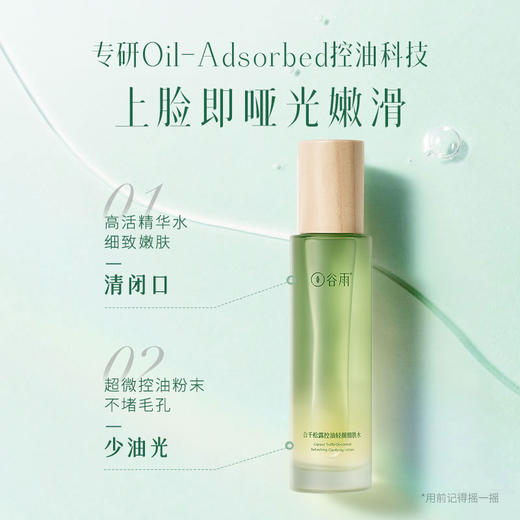【4月会员专属】白千松露套组 商品图2