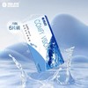 海昌全舒视月抛6片装 商品缩略图1