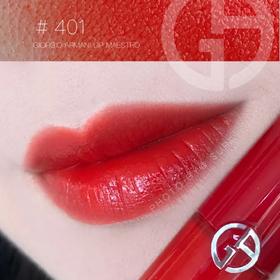 阿玛尼红管401