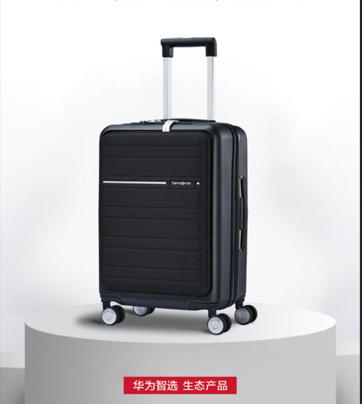 新秀丽PC材质拉杆箱TD8 商品图4