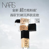 【跨境】NARS 纳斯 超方瓶 流光美肌粉底液 MONT BLANC Light 2 中1白 L2 L3 30ml/瓶 商品缩略图3