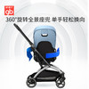 gb安全婴儿推车双向折叠可坐可躺高景观宝宝伞车orsa omni   HHZ 商品缩略图1
