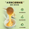 【情人节限定】甜蜜蜜组合（长白山椴树蜜950g+正宗洋槐蜜465g） 商品缩略图3
