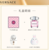 范思哲（VERSACE）香水礼盒情人节礼物生日礼物送女友（晶钻30ml+补水仪+宠物灯） 商品缩略图2